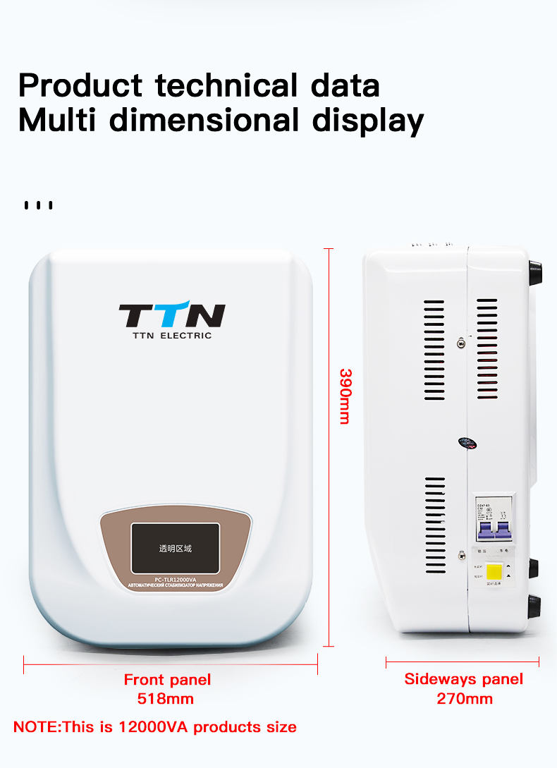Régulateur de tension mural TV PC-TSD 2000VA SVC
